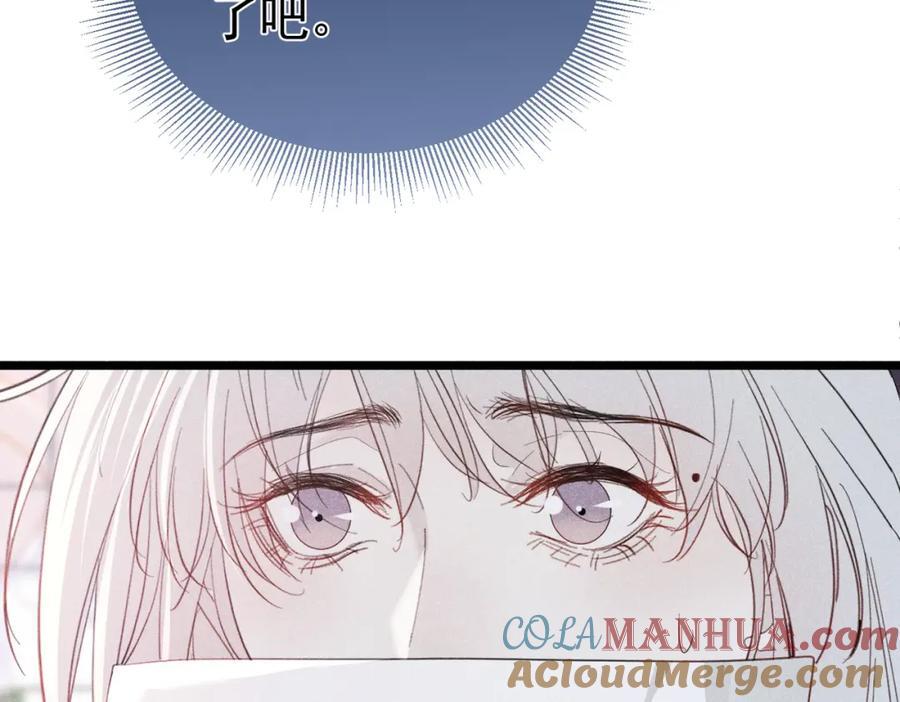 捡到只恶魔漫画,003 扮演恶魔1图