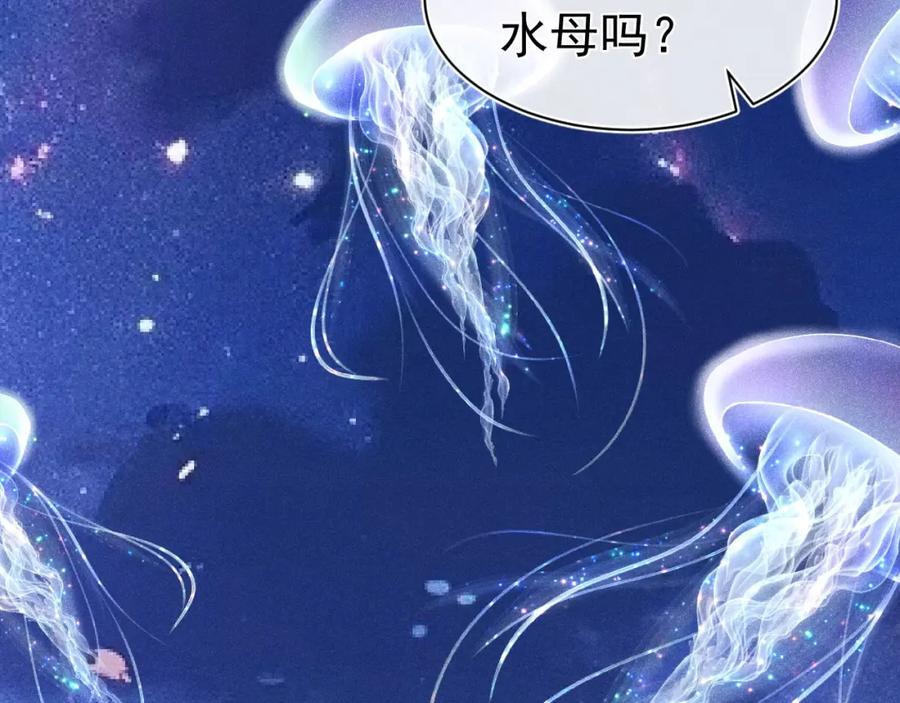 捡到只恶魔漫画,017 三人行1图