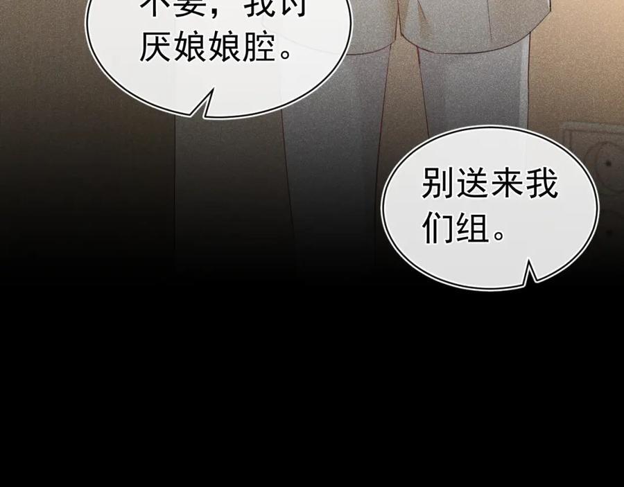 捡到只恶魔漫画,015 带我走1图
