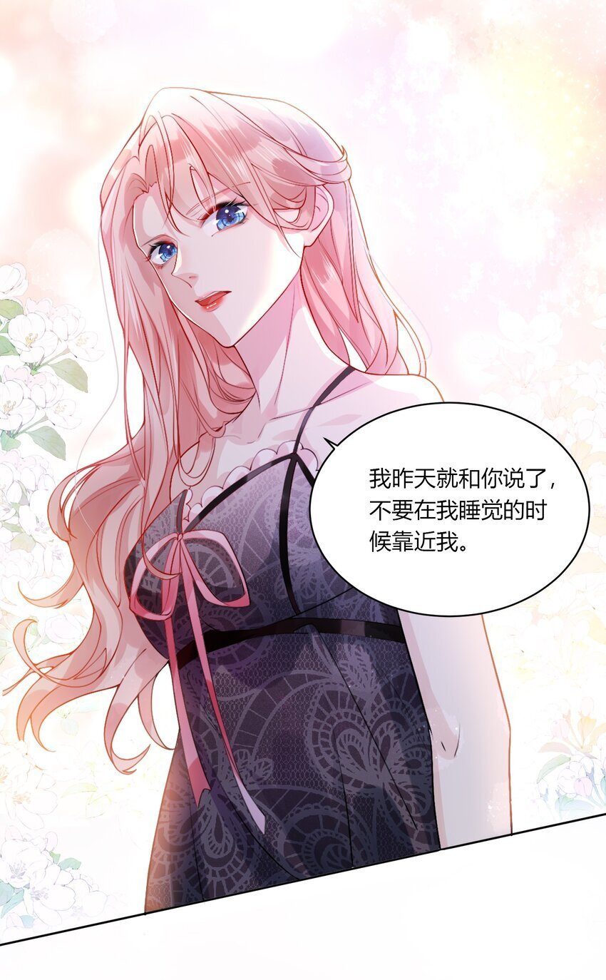 离婚后全世界都在嗑我的CP漫画,001 我要离婚！2图