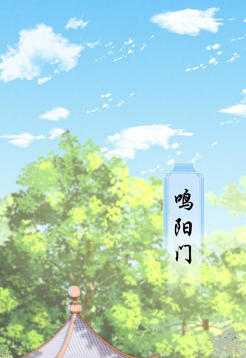 捡到的夫君是黑莲花漫画,第五回 奇葩的贺礼1图