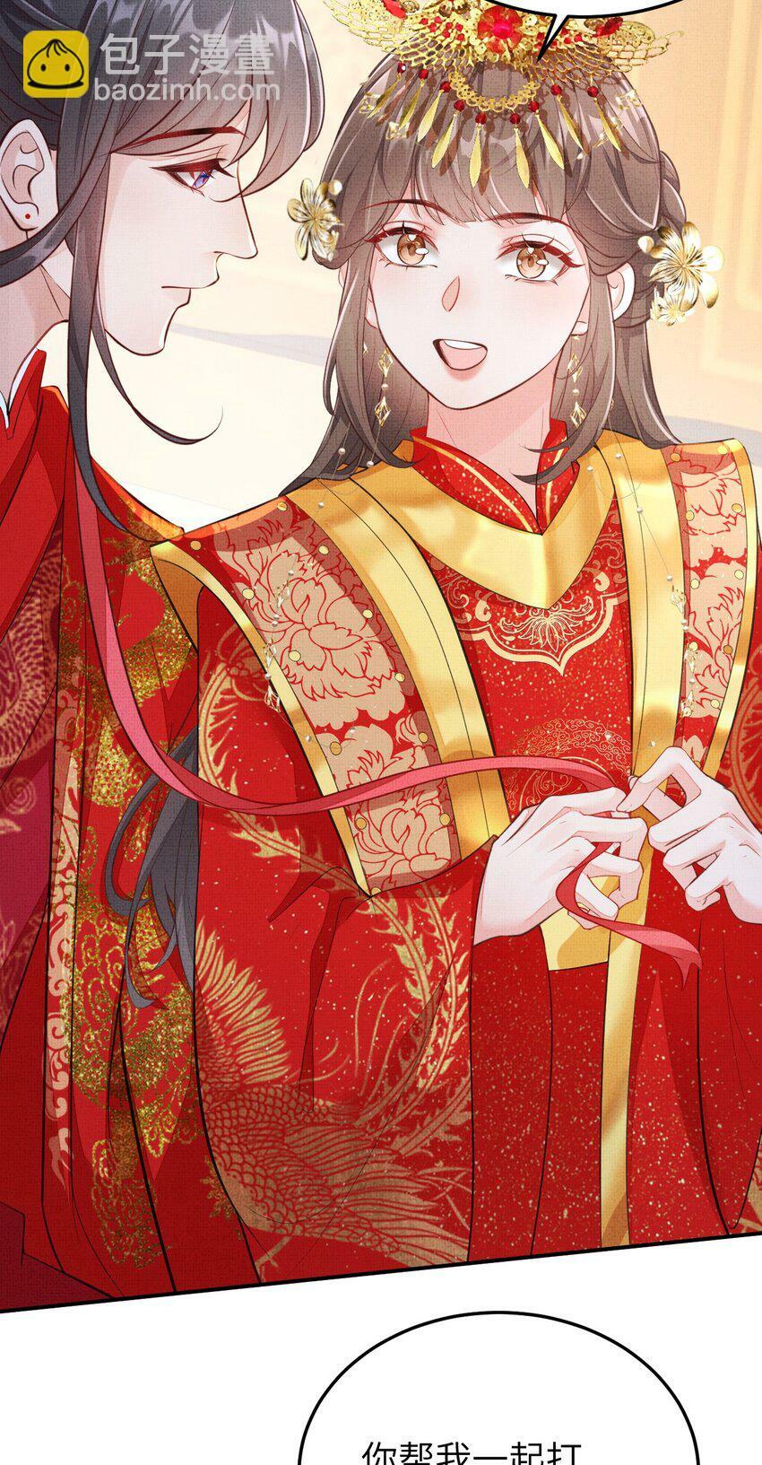 捡到的夫君是黑莲花漫画,第七回 双修2图