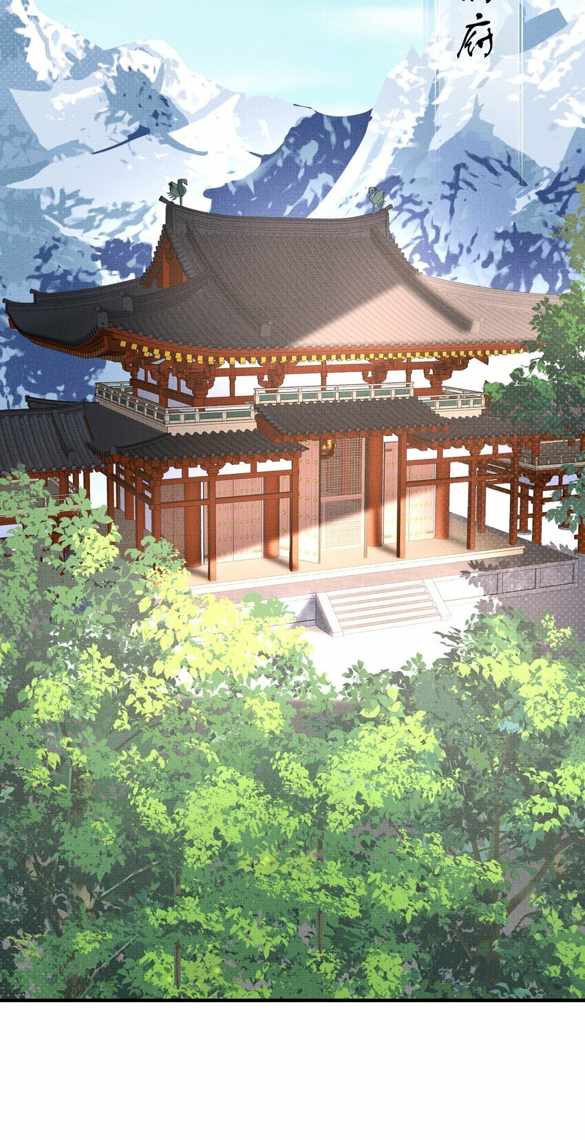 捡到的夫君是黑莲花漫画,第五回 奇葩的贺礼2图