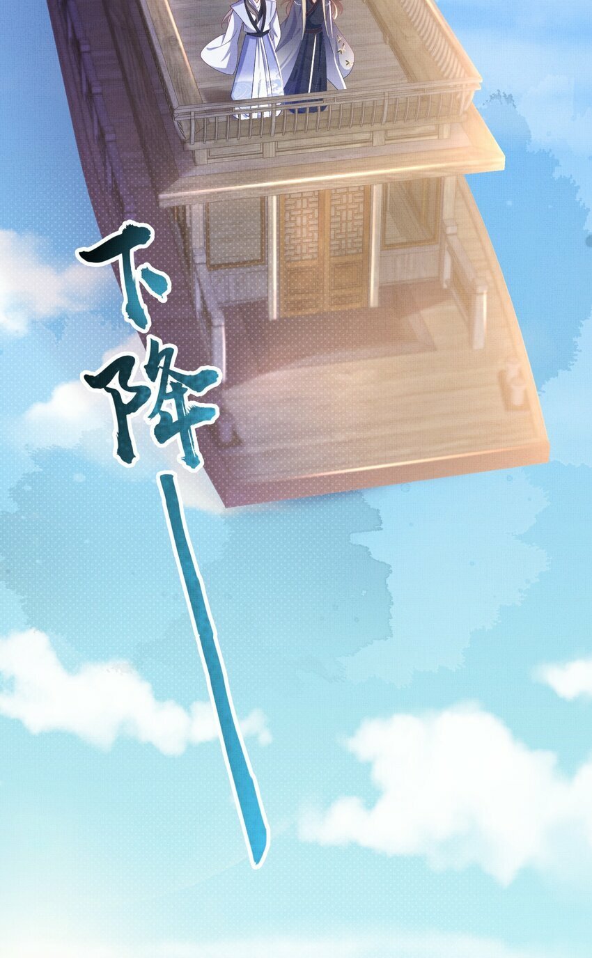 捡到的夫君是黑莲花漫画,第五回 奇葩的贺礼1图