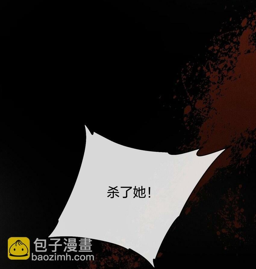 我靠贴贴黑化徒弟续命有小说吗漫画,第01话 重生为孽徒的剑灵？！2图