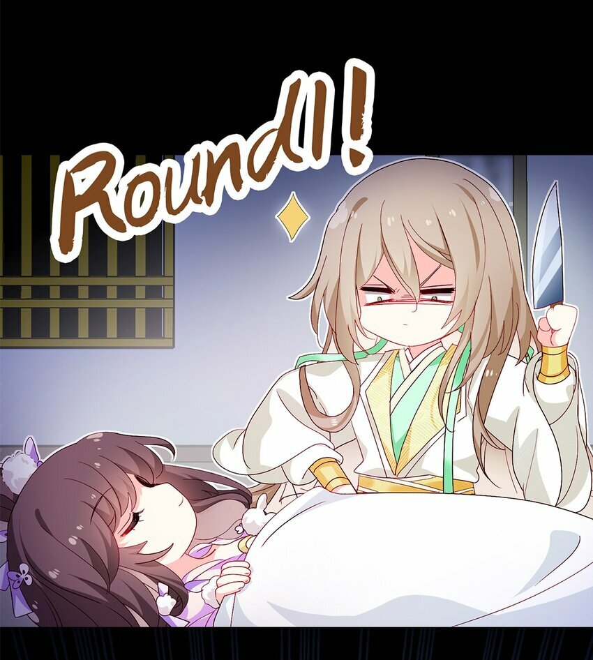 卧底成魔教教主漫画,02 姐姐，我好疼啊2图