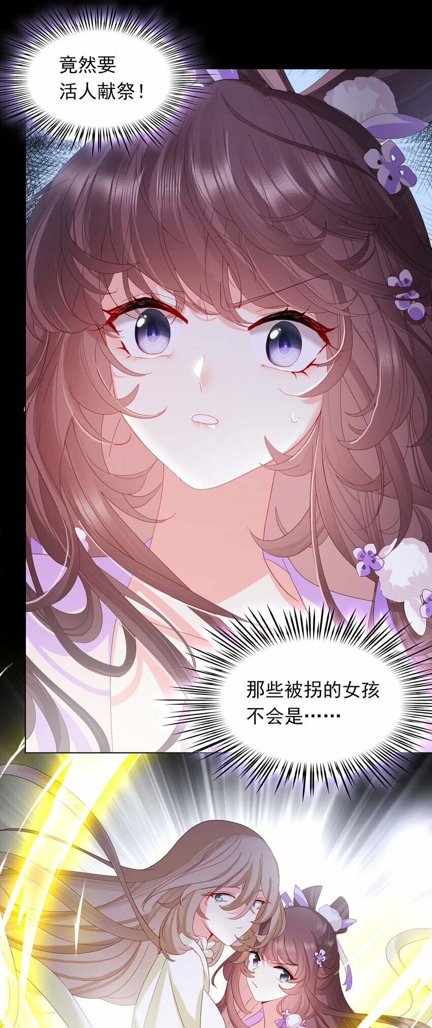 我卧底成了魔教教主漫画免费阅读漫画,06 二十刀，加倍奉还1图