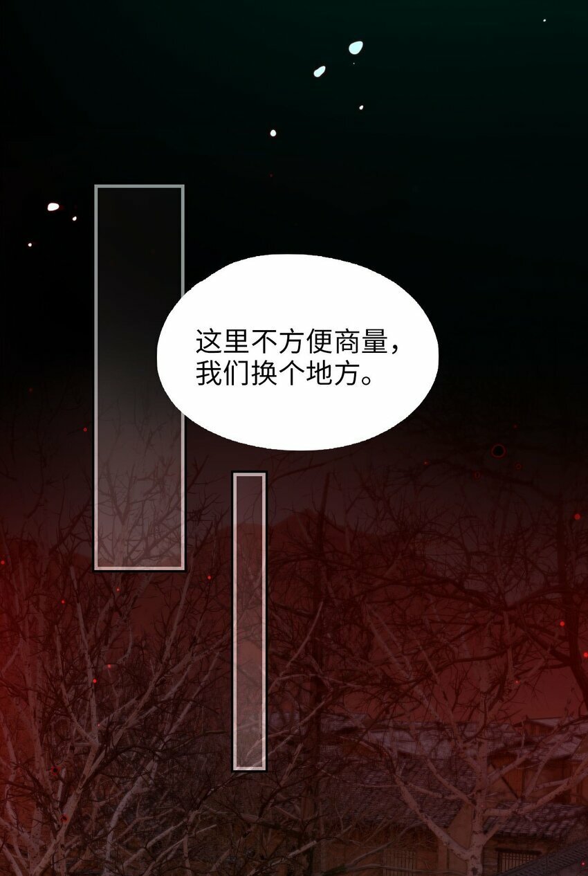 我在恐怖世界谈恋爱漫画,第03话 现在就交卷？1图