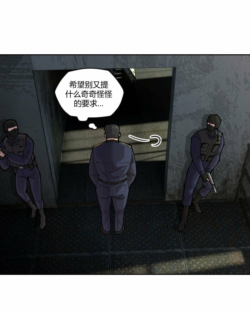 开局扮演劫匪震惊了全世界漫画,7 没办法了，请外援2图