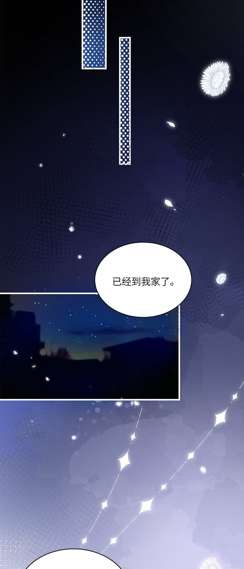 洪流漫画,06 以书会友？1图