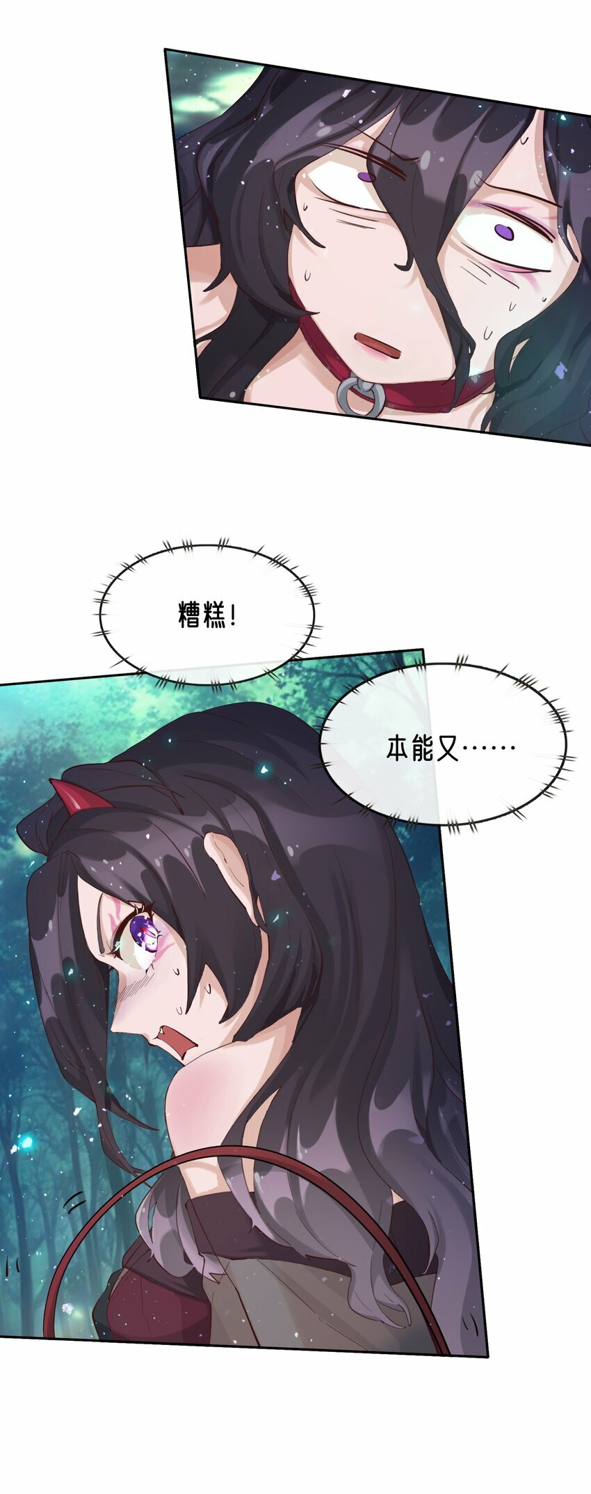 拷问官小姐只是想摸鱼漫画,07 魔王城的夜晚和饲养员蒂娜1图