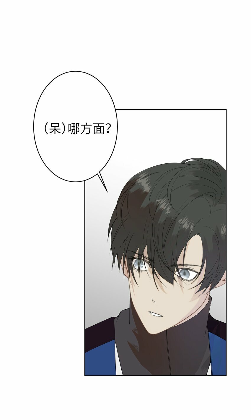 这位alpha身残志坚免费阅读未删减全文未删减漫画,006 休息室的八卦2图