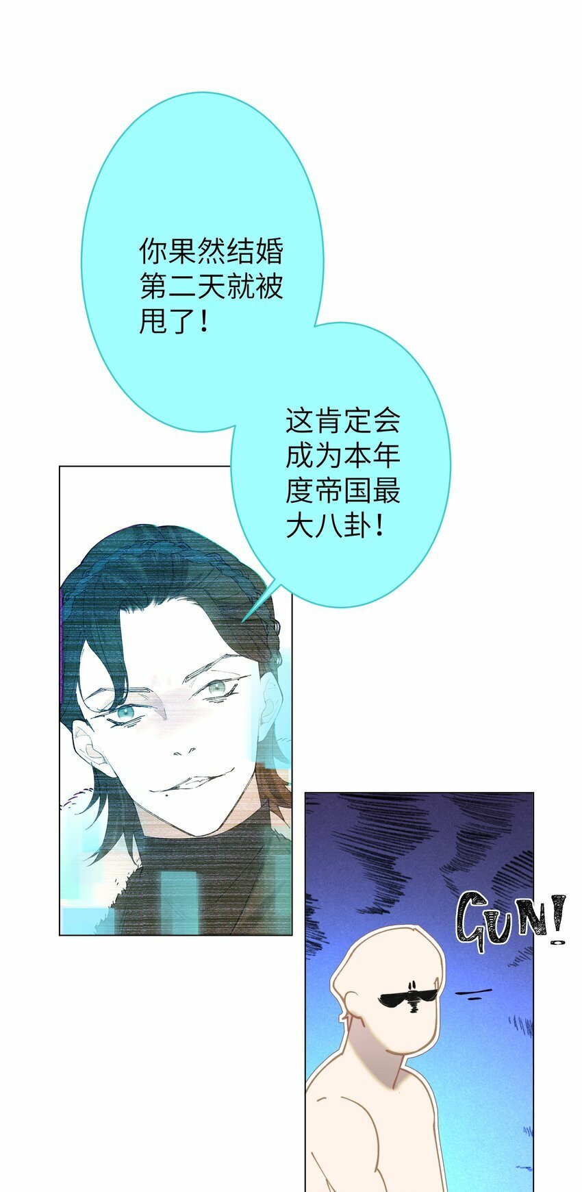 这位alpha身残志坚txt宝书网漫画,005 你小子迷上陆召了2图