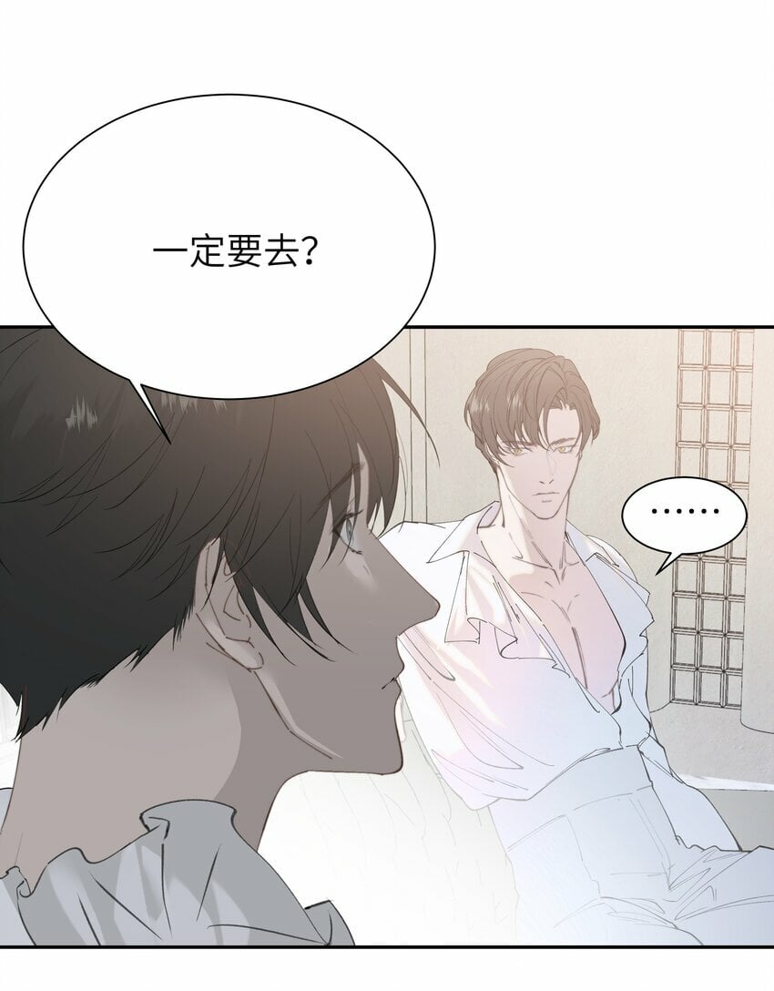 这位alpha身残志坚免费阅读未删减全文未删减漫画,002 孤A寡O1图