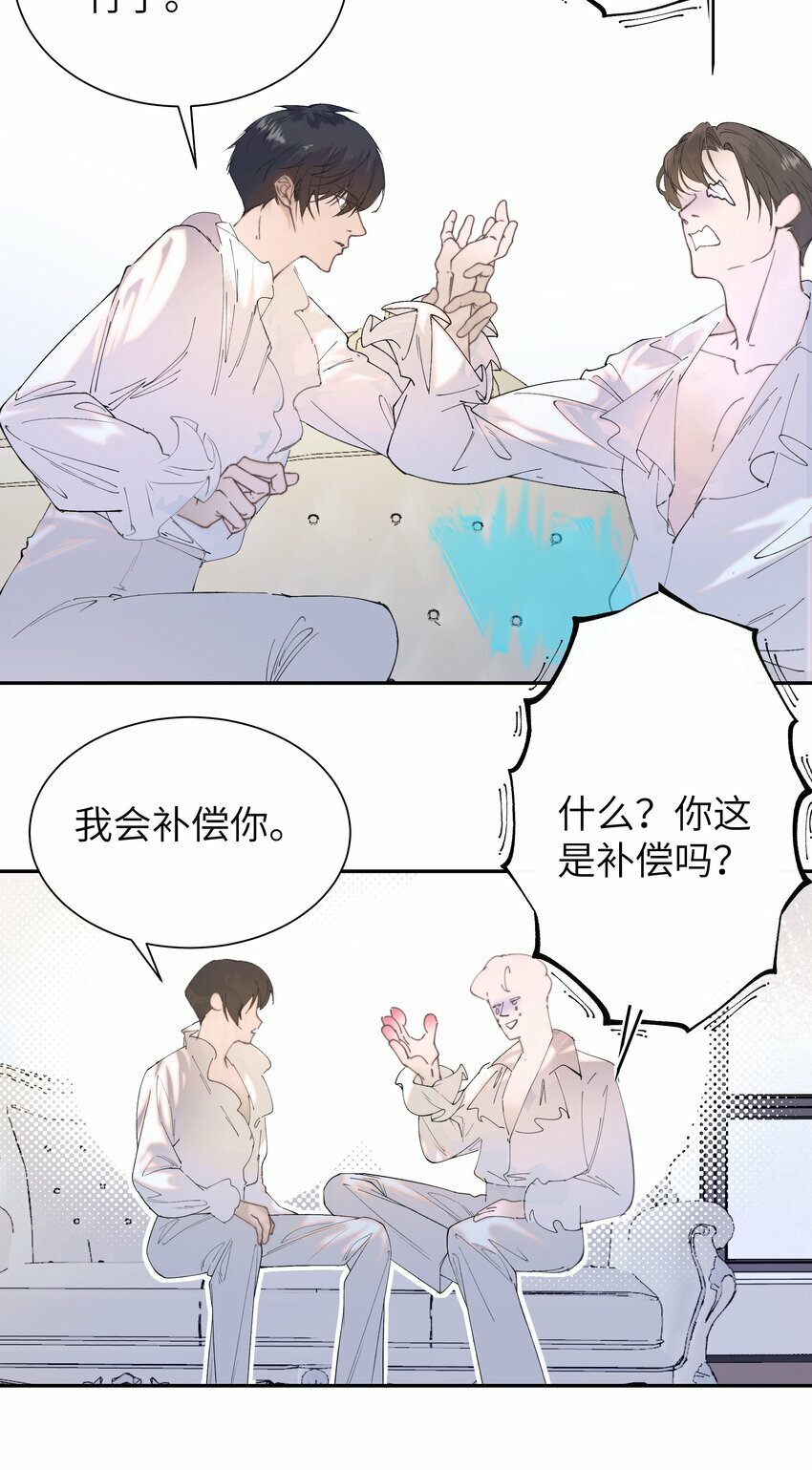 这位alpha身残志坚白历漫画,002 孤A寡O2图