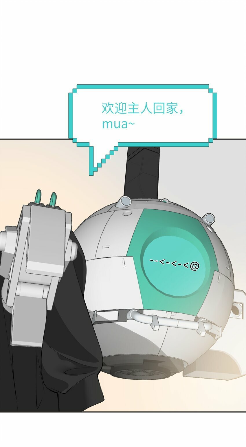 这位alpha身残志坚主要讲了什么漫画,003 真人比小说带劲1图