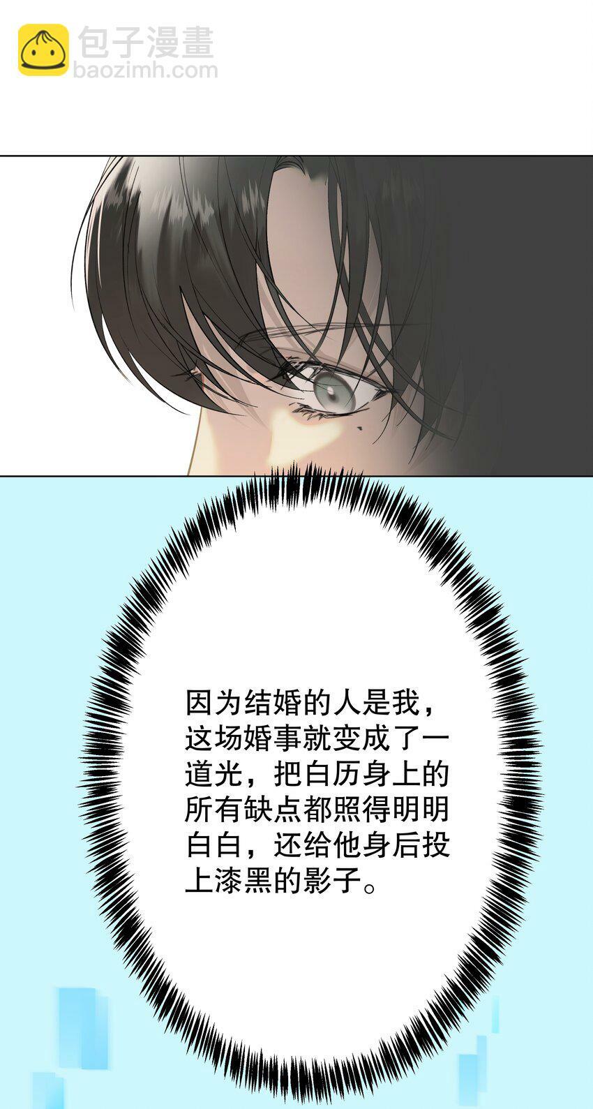 这位alpha身残志坚免费阅读未删减全文未删减漫画,007 你是青草味的2图