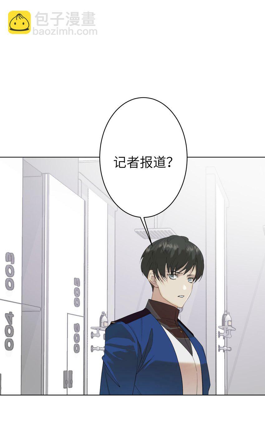 这位alpha身残志坚免费阅读未删减全文未删减漫画,006 休息室的八卦2图