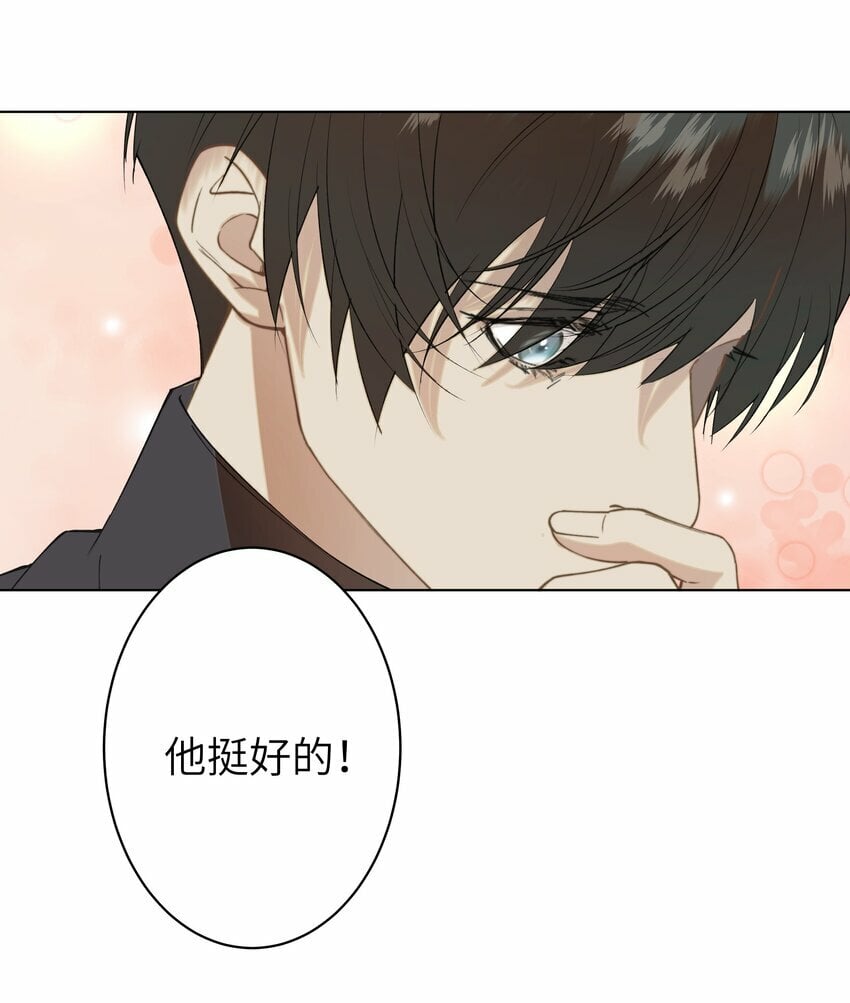 这位alpha身残志坚免费阅读未删减全文未删减漫画,006 休息室的八卦1图