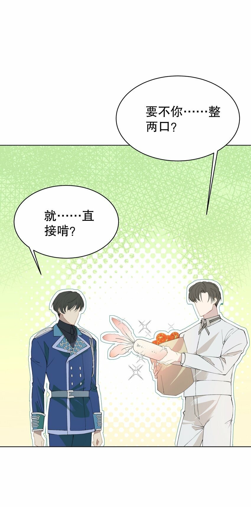 这位alpha身残志坚免费阅读未删减全文未删减漫画,007 你是青草味的1图