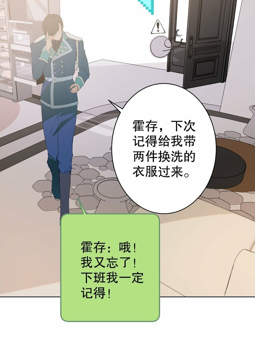 这位alpha身残志坚免费阅读未删减全文未删减漫画,007 你是青草味的1图
