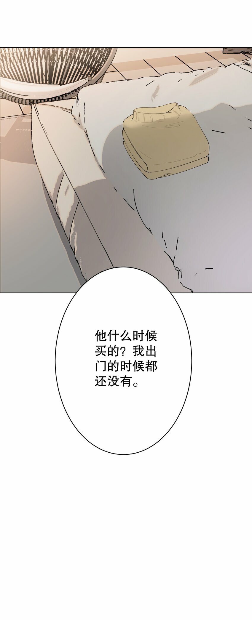 这位alpha身残志坚免费阅读未删减全文未删减漫画,007 你是青草味的1图
