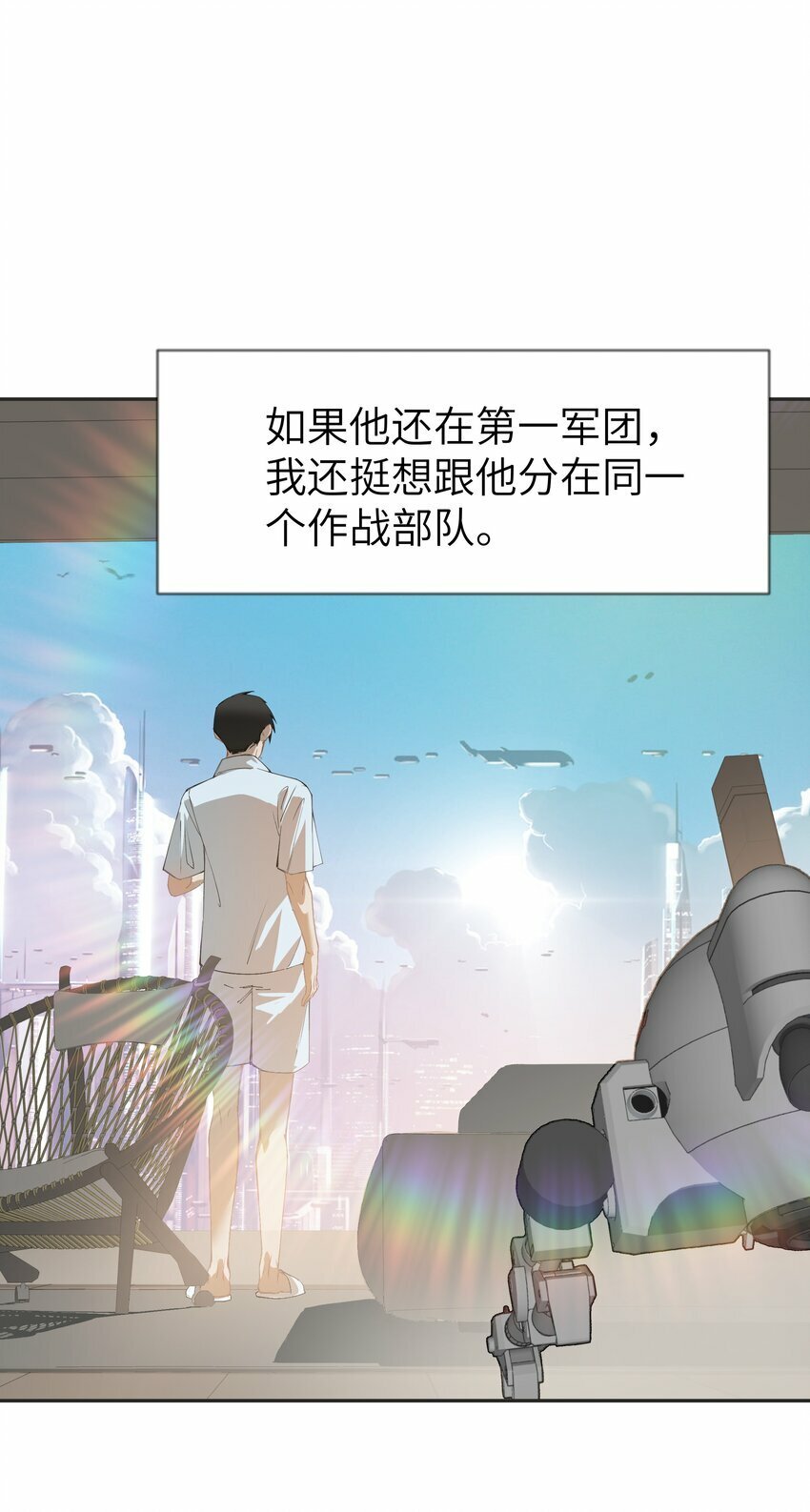 这位alpha身残志坚主要讲了什么漫画,003 真人比小说带劲2图