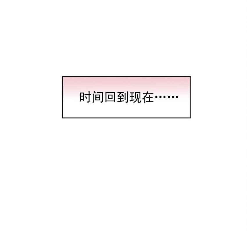 龙傲天小说漫画,03 谈笔买卖怎么样2图