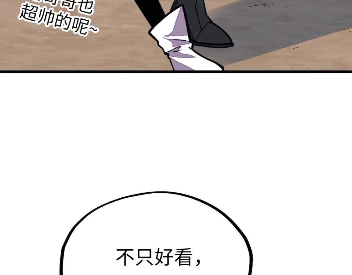全球异能我掌控所有元素在哪看漫画,第11话 少年，吃药吗？1图
