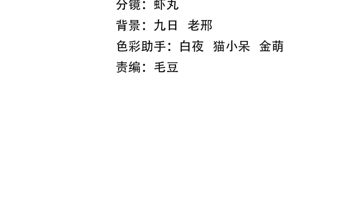 全球异能我掌控所有元素在哪看漫画,第10话 可能的真相2图