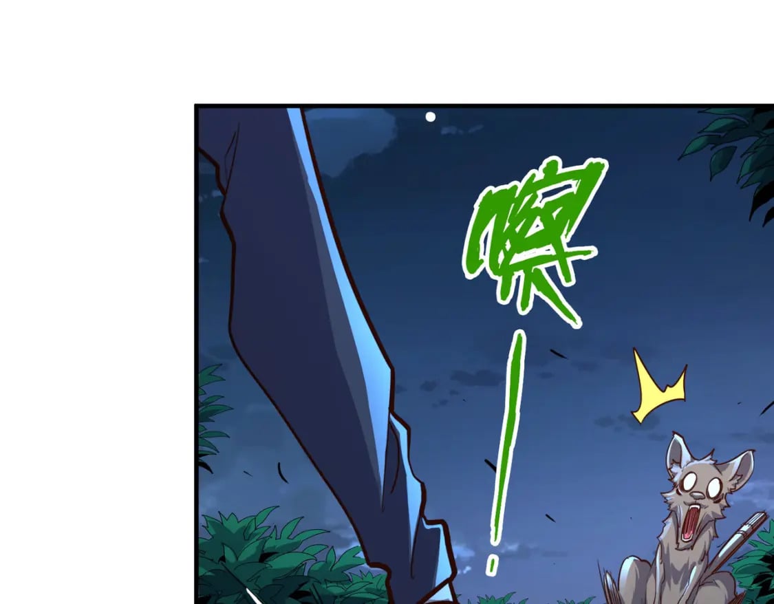全球异能我掌控所有元素在哪看漫画,第30话 交易1图