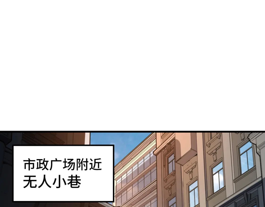 全球异能:我掌控所有元素TXT下载漫画,第5话 冰系觉醒！1图