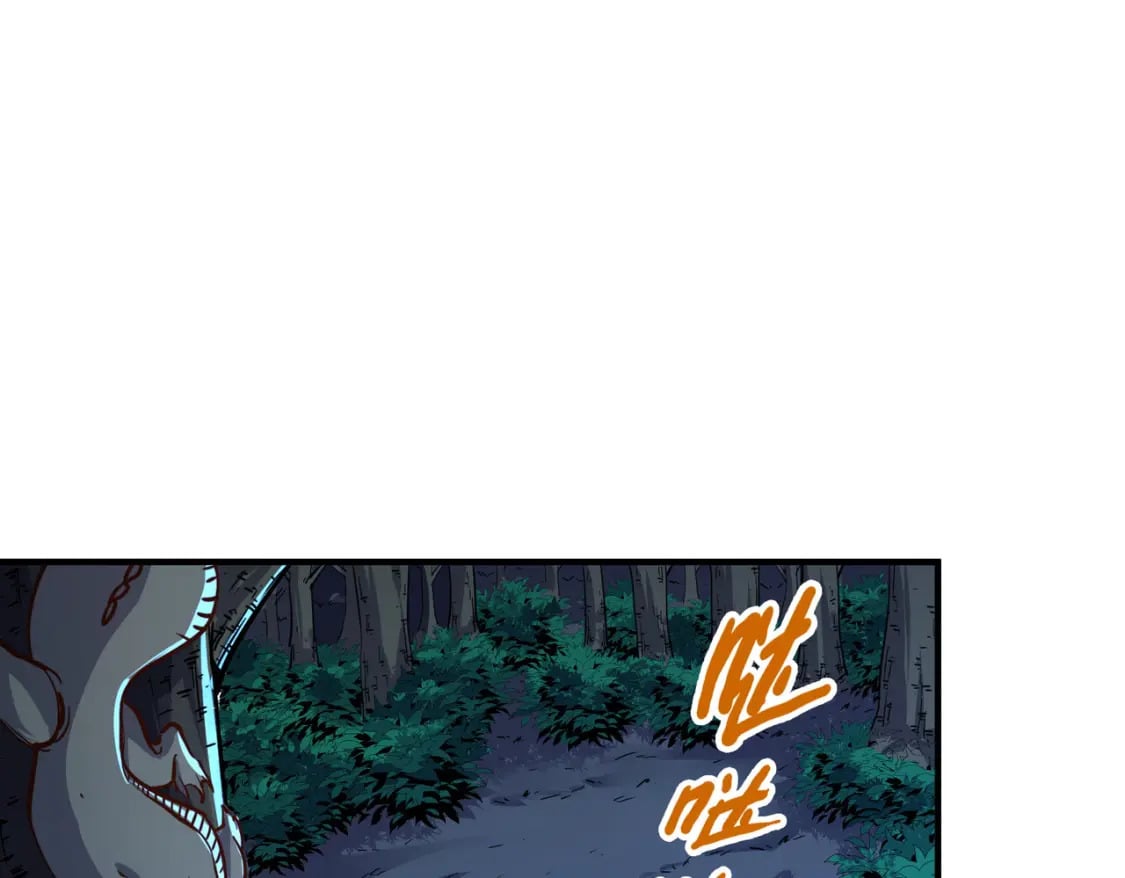全球异能我掌控所有元素在哪看漫画,第30话 交易1图