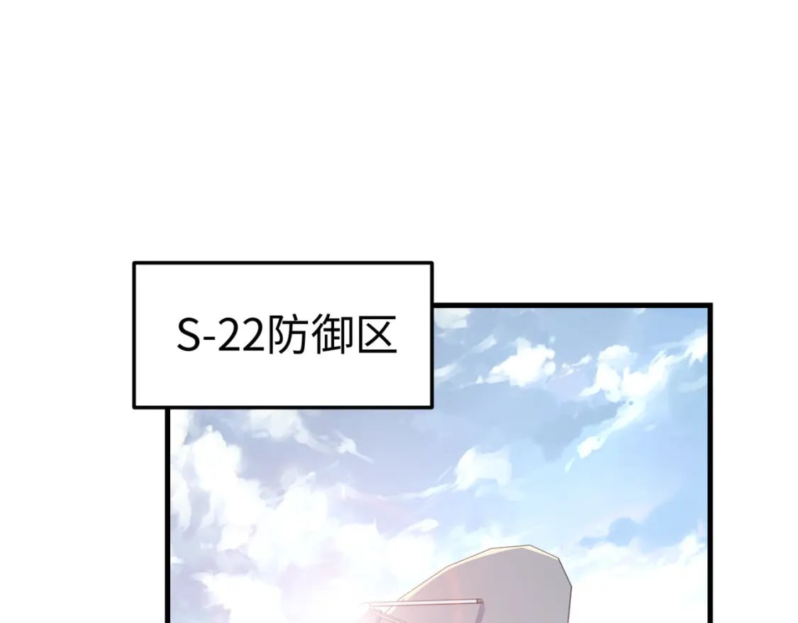 全球异能我掌控所有元素小说免费漫画,第22话 我要见她1图