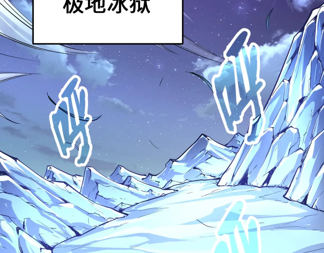 全球异能我掌控所有元素在哪看漫画,第14话 第三次挑战1图