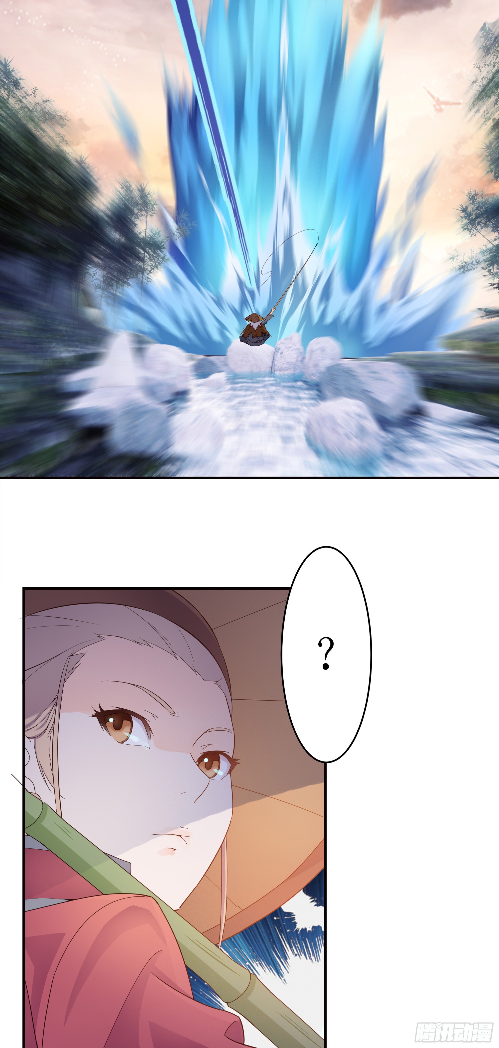 我的师父什么都懂亿点点漫画,3   七彩凤尾2图