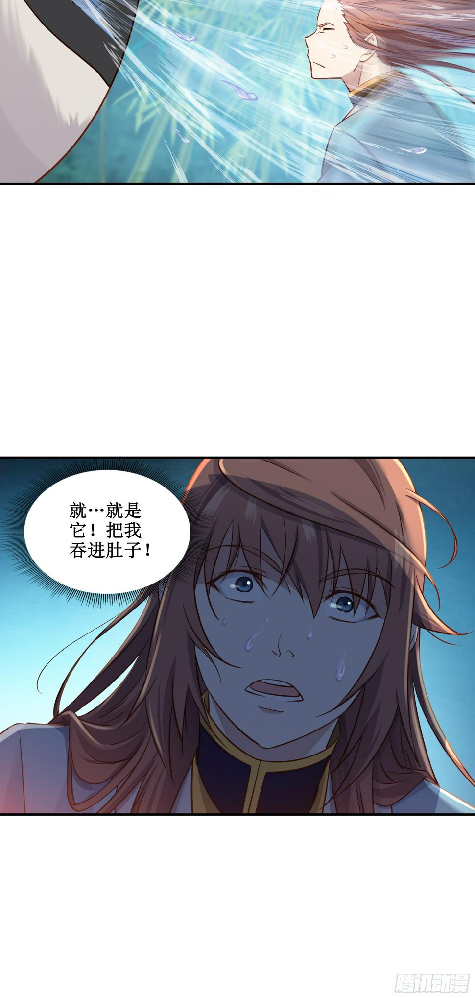 我的师傅什么都懂亿点点漫画,44   一线生机2图