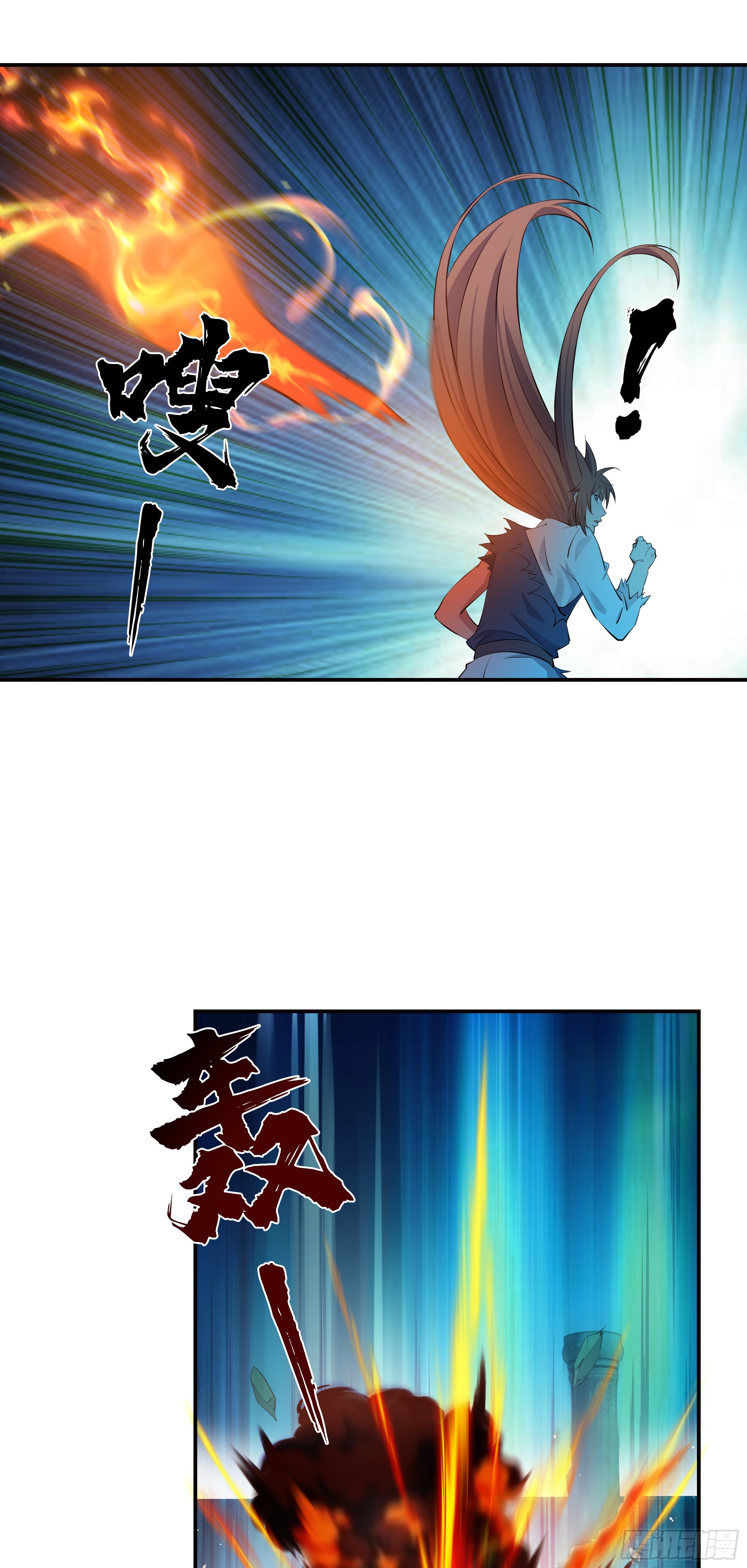 我的师父什么都懂亿点点漫画,18   还没结束2图