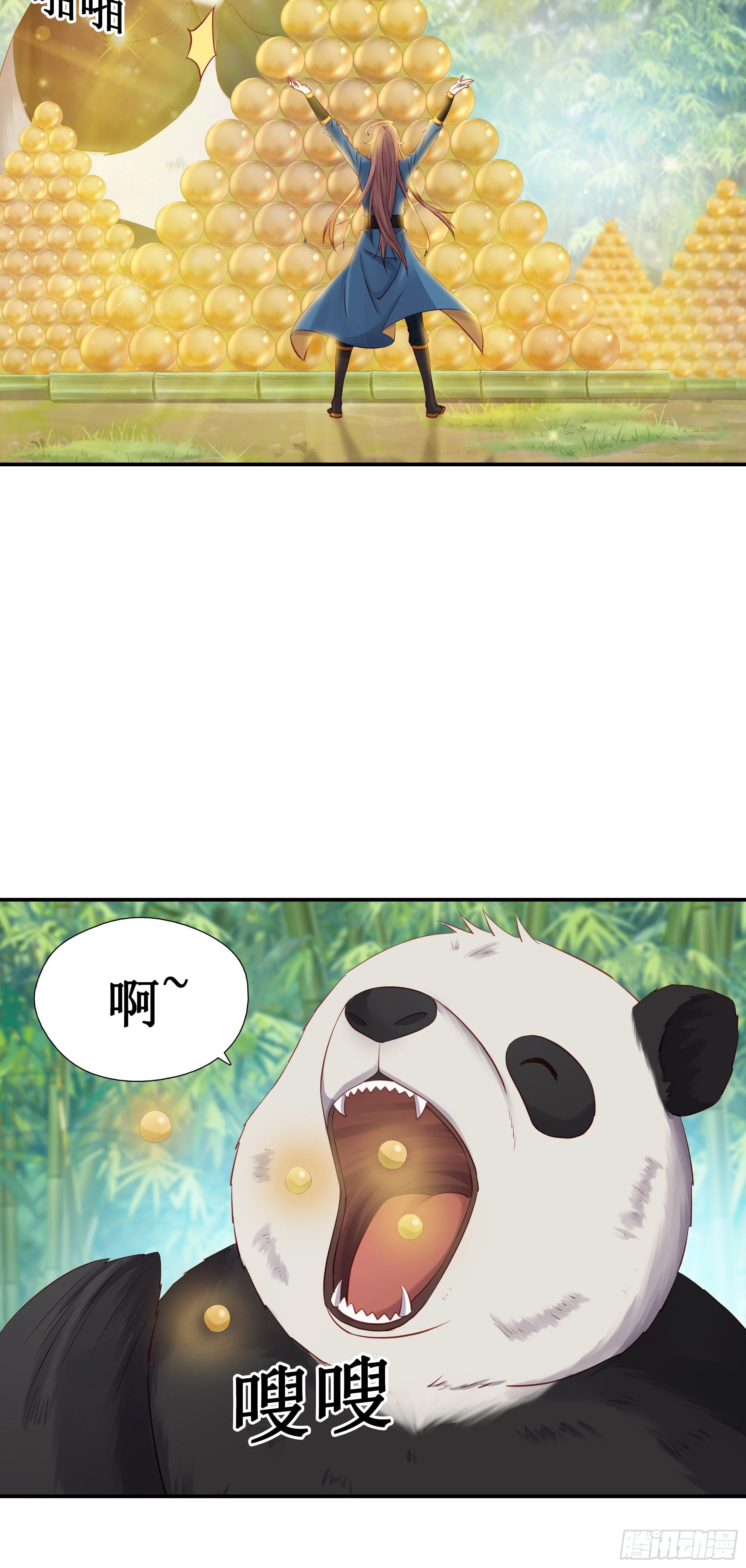 我的师父什么都懂亿点点漫画,46   好大的饭量2图