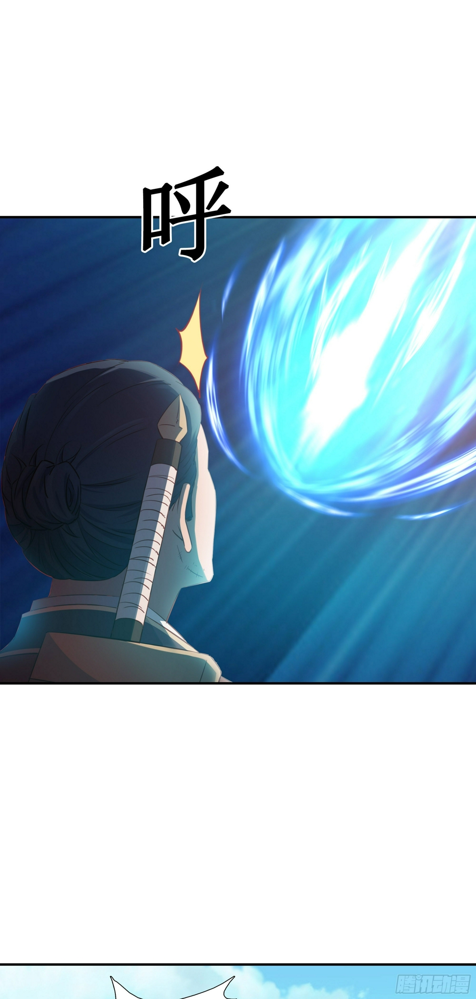 我的师父什么都懂亿点点漫画,46   好大的饭量2图