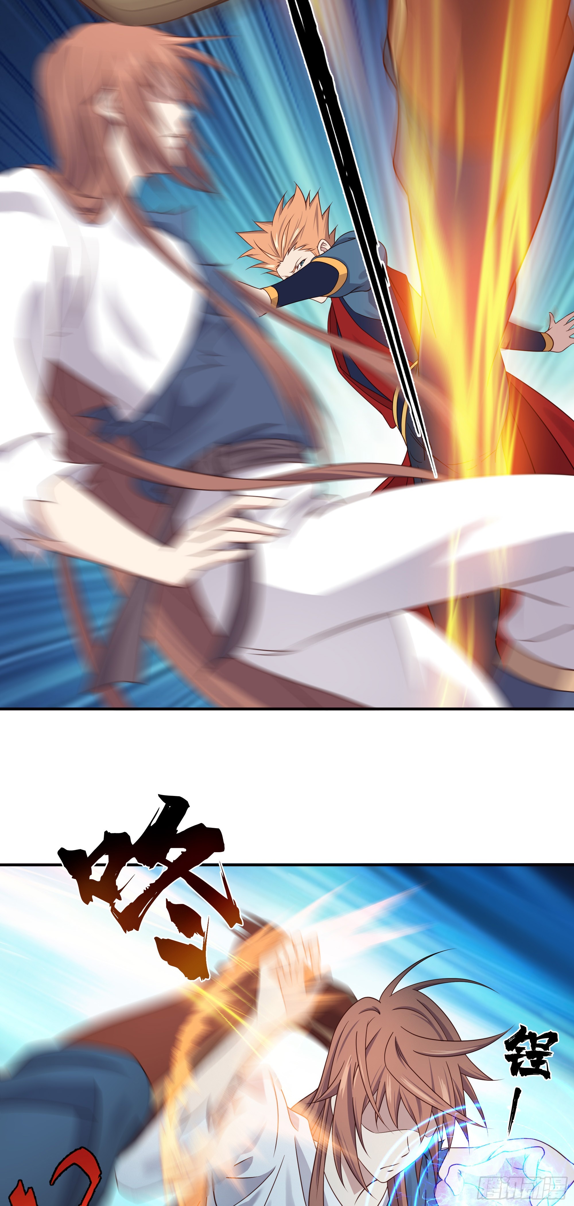 我的师父什么都懂亿点点漫画,17   比武正式开始1图