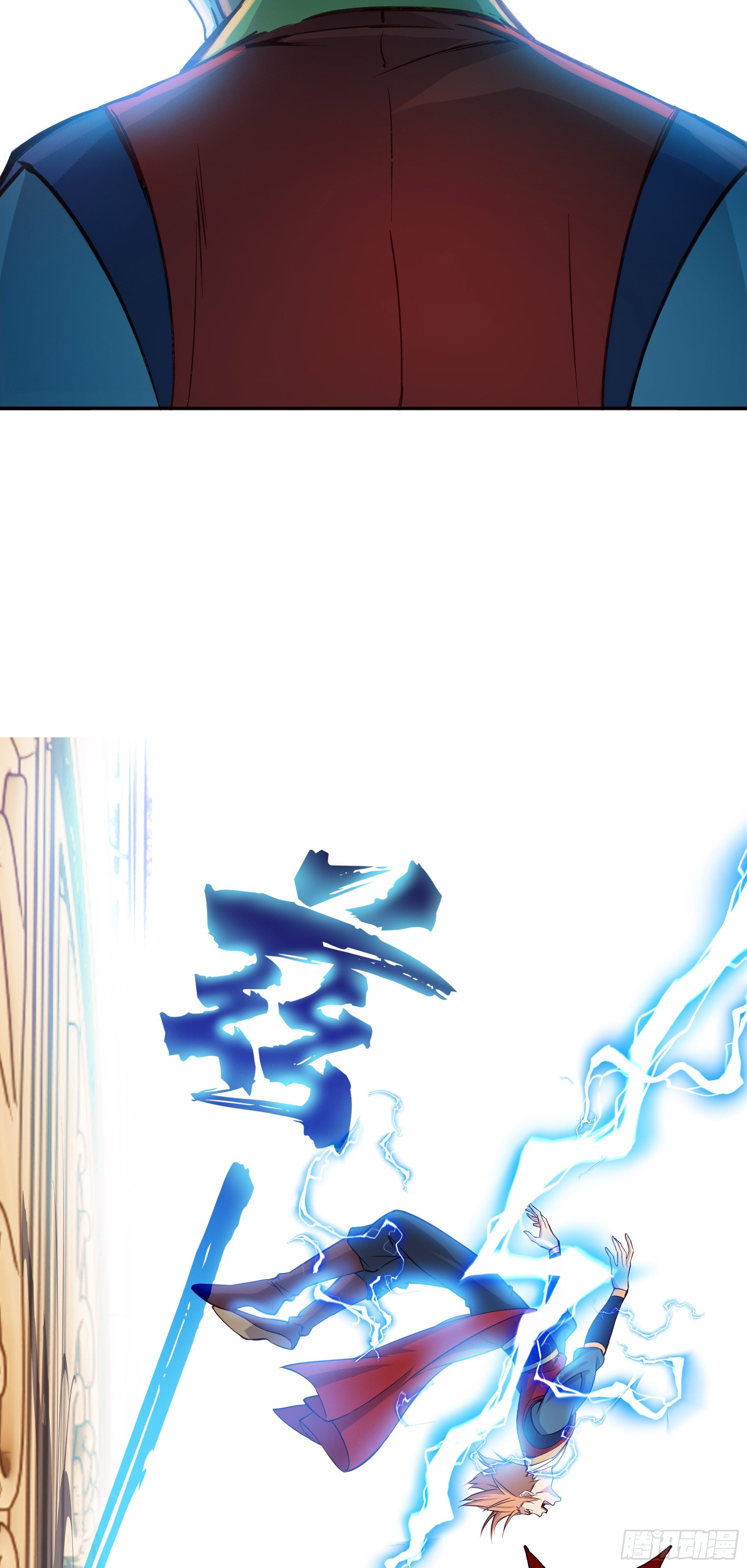 我的师父什么都懂亿点点漫画,19   神秘人2图