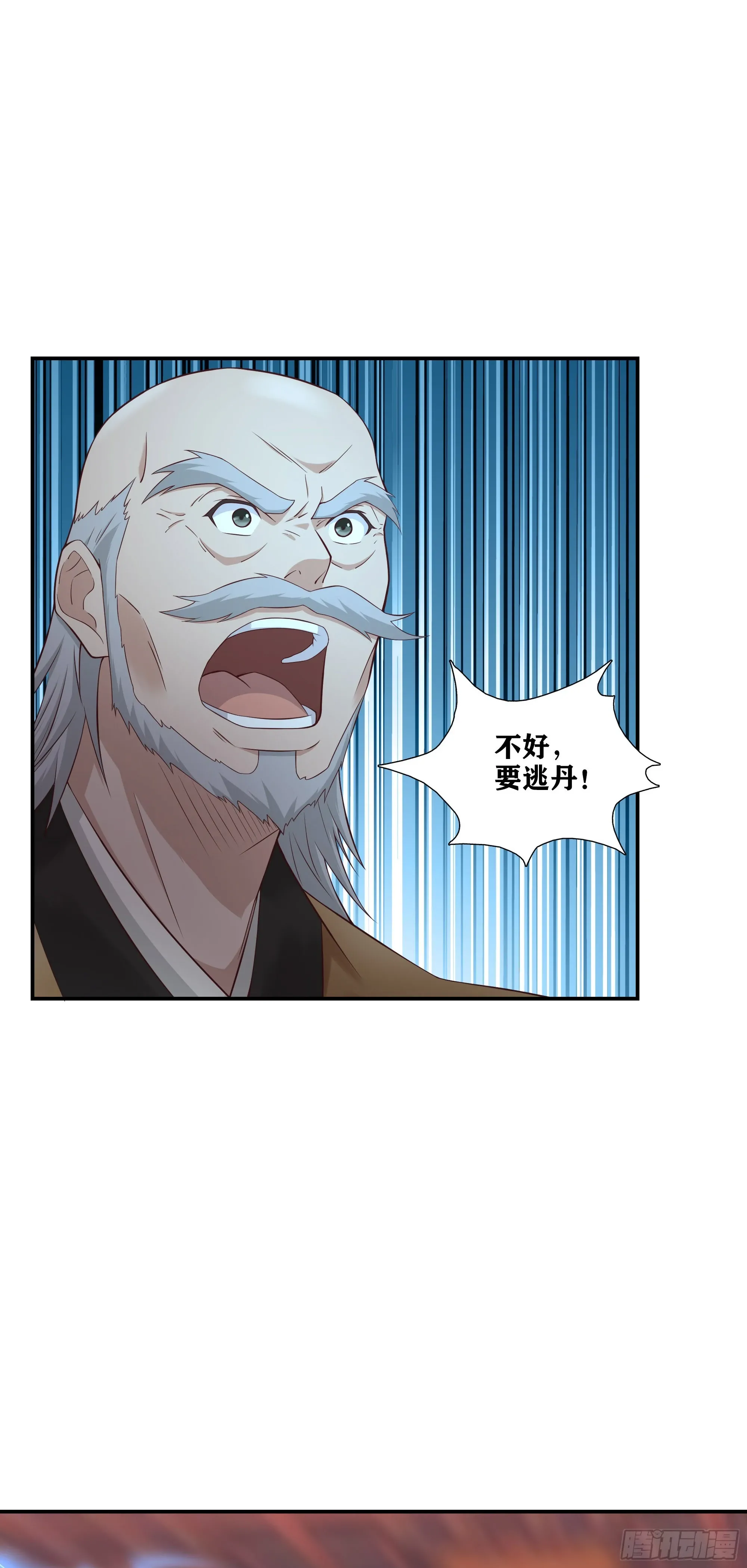 我的师父什么都懂亿点点漫画,51   起死回生2图