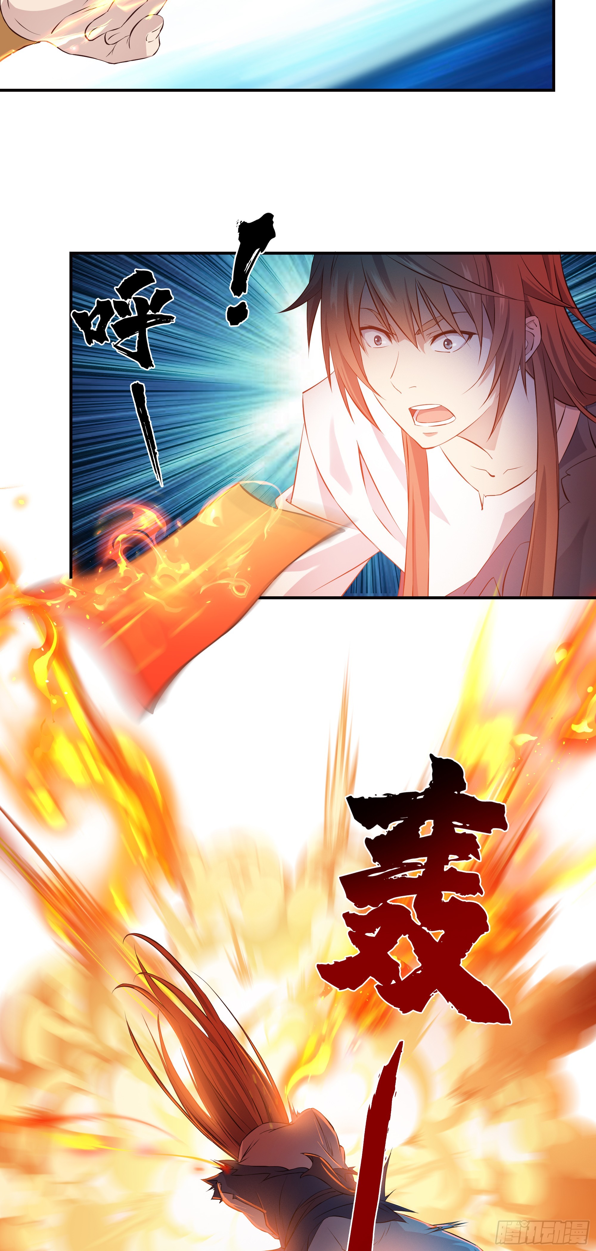 我的师父什么都懂亿点点漫画,18   还没结束2图