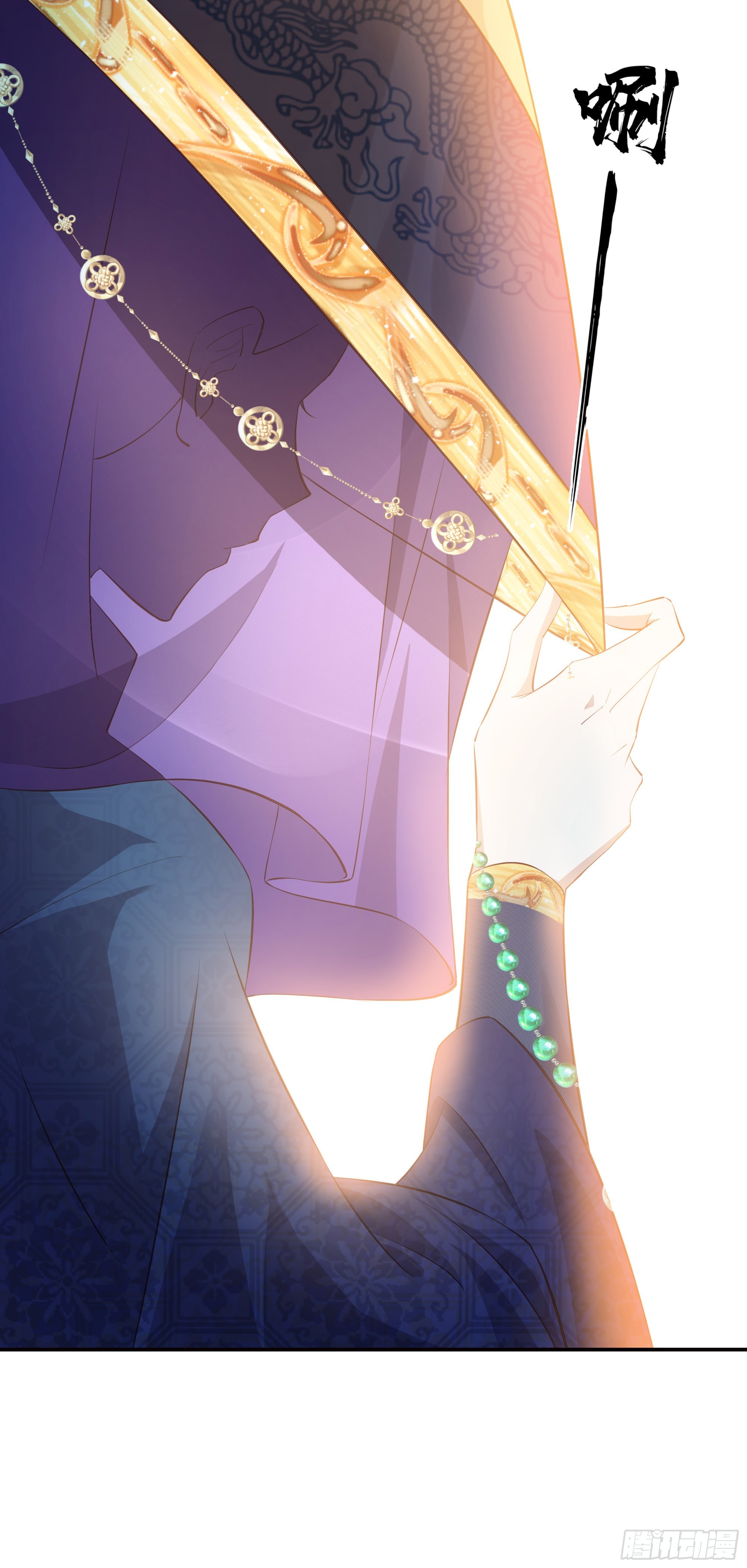 我的师父什么都懂亿点点漫画,20   赢了1图