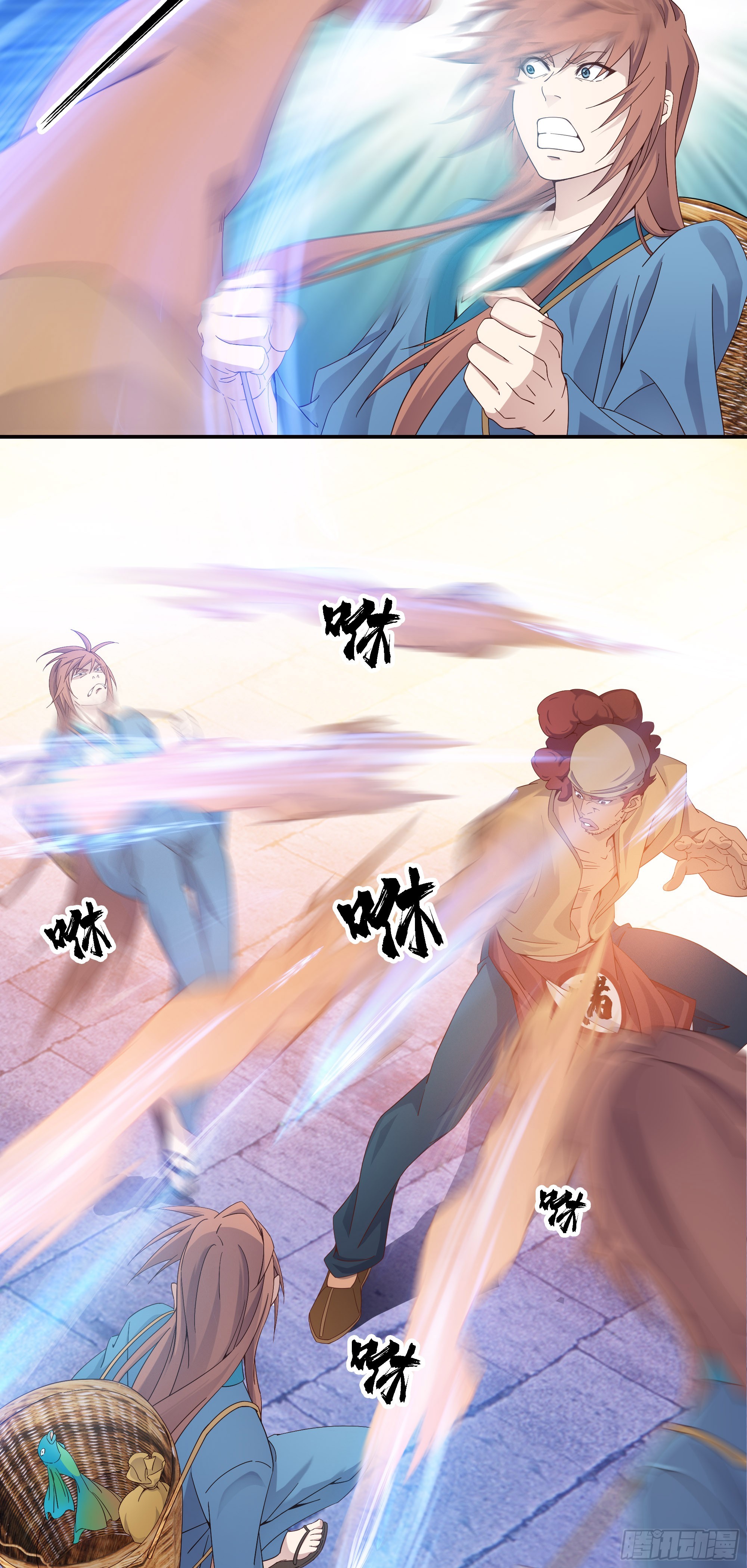 我的师父什么都懂亿点点漫画,5   两个男人的约定1图