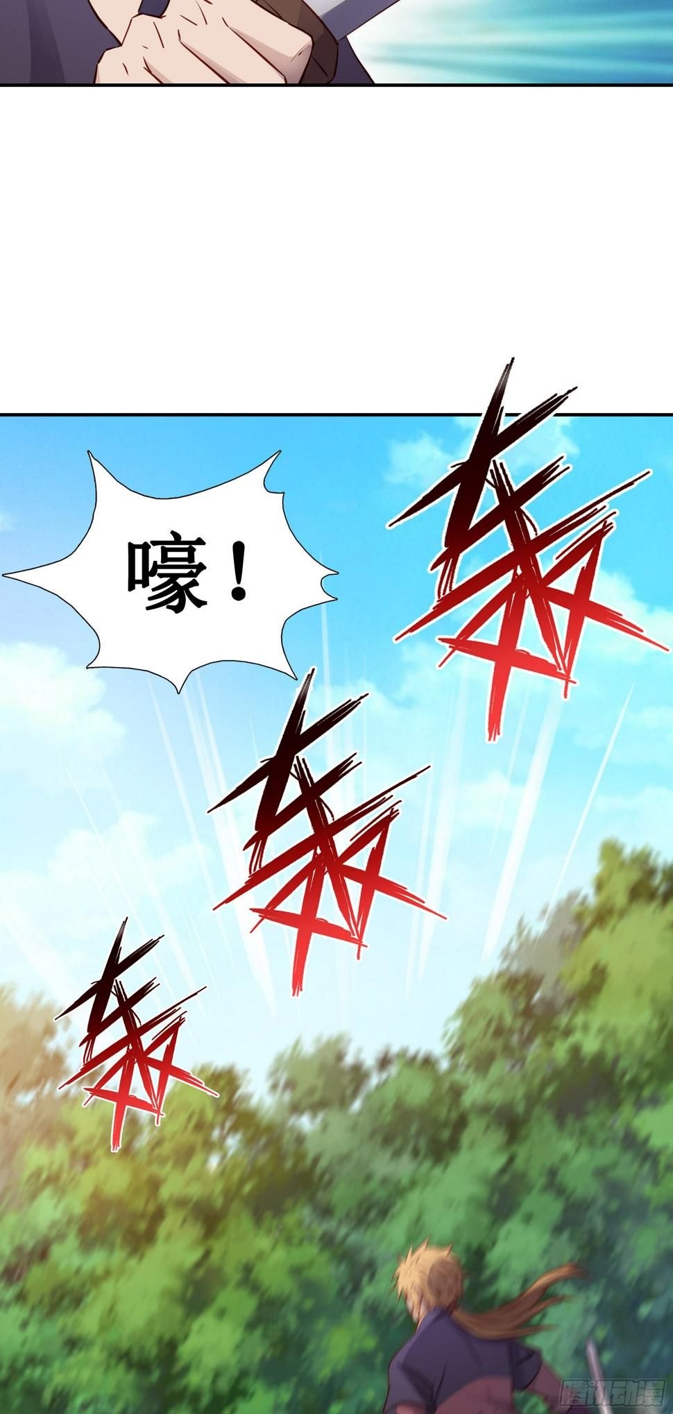 我的师父什么都懂亿点点漫画,38   别高兴的太早2图