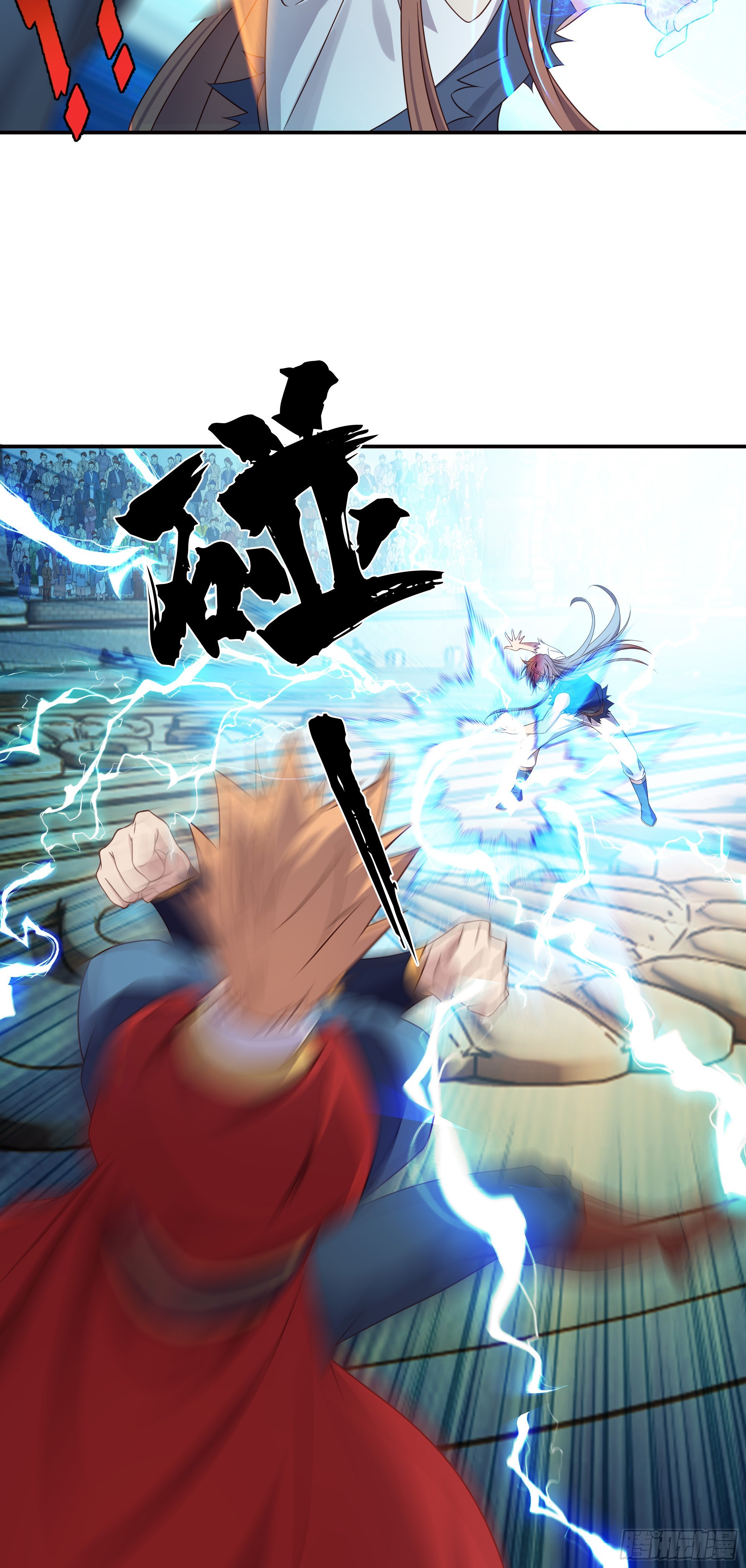 我的师父什么都懂亿点点漫画,17   比武正式开始2图