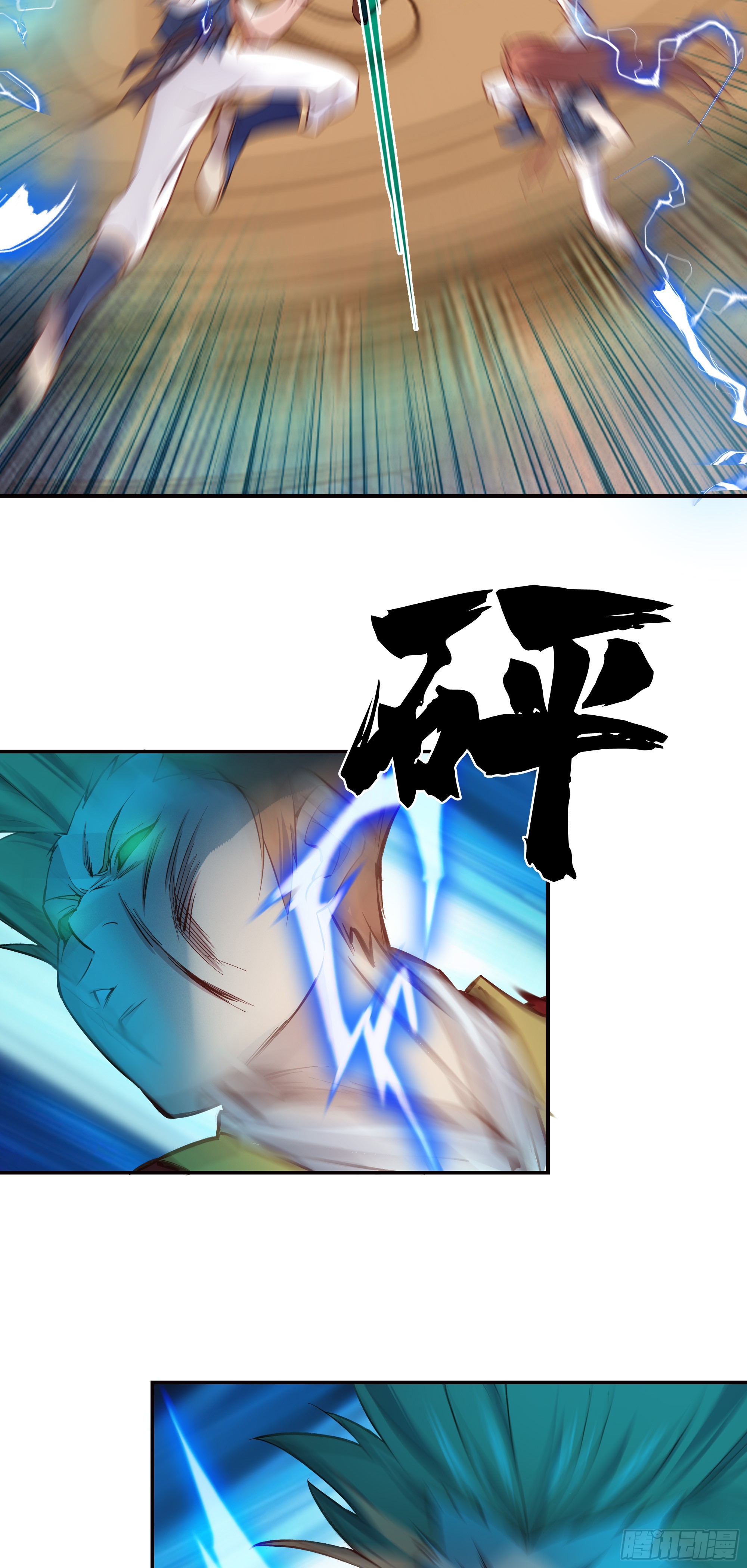 我的师父什么都懂亿点点漫画,19   神秘人2图
