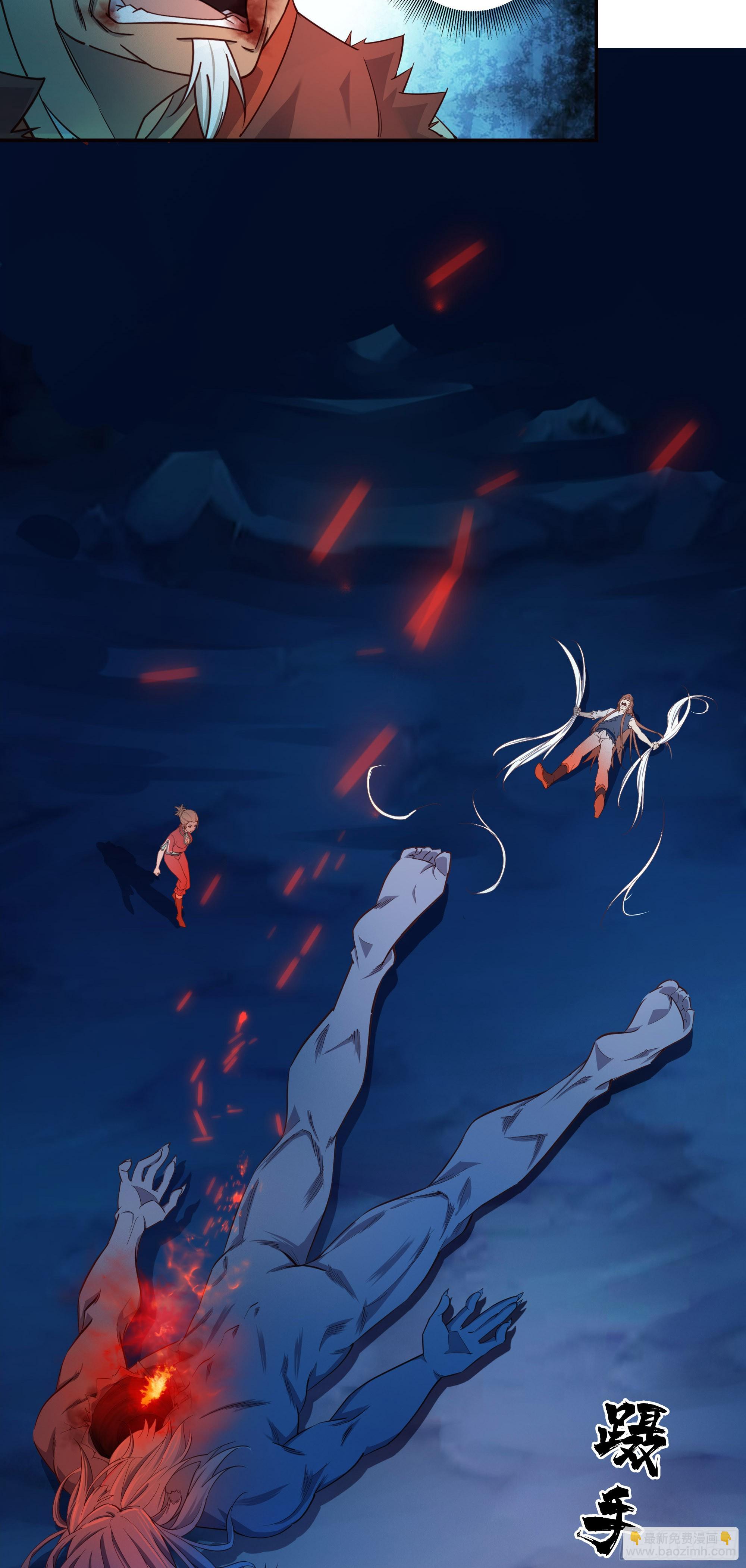 我的师父什么都懂亿点点漫画,15    斩尸王1图